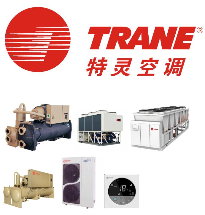 特灵空调(图1) 特灵空调(图1)